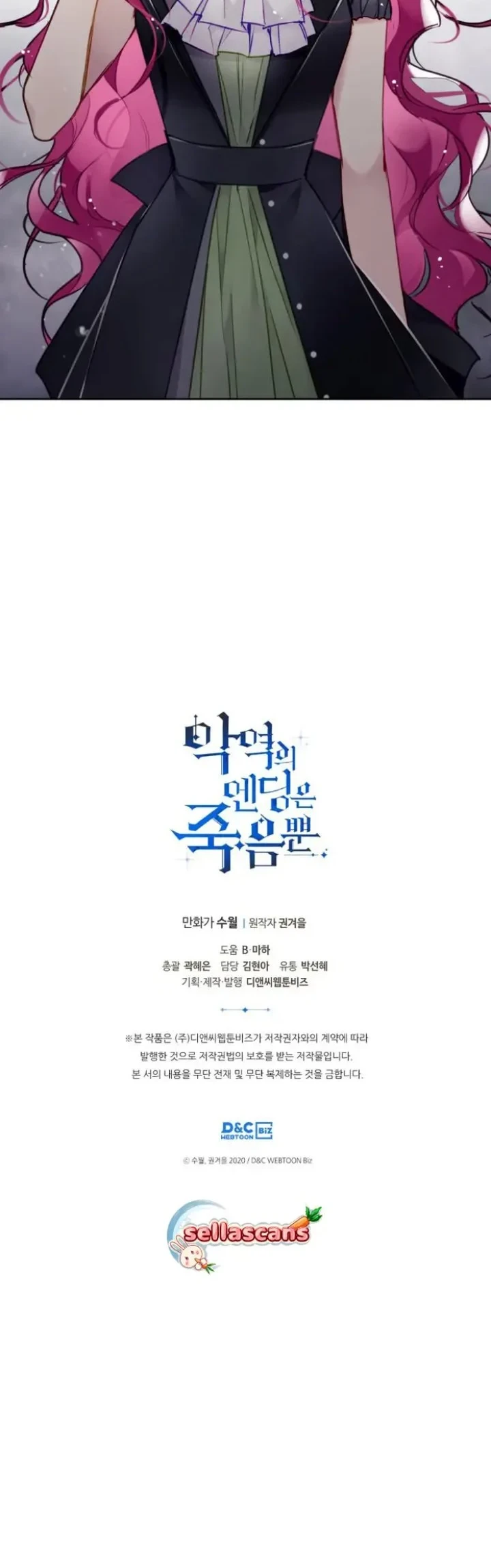 Villains Are Destined to Die Chapter 102 Gambar 33