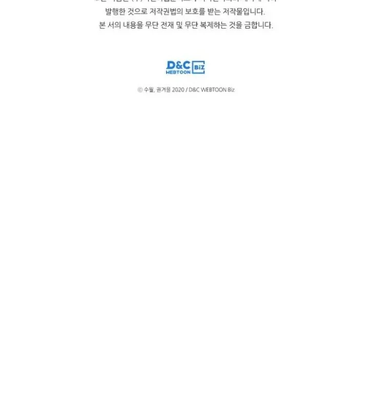 Villains Are Destined to Die Chapter 103 Gambar 34