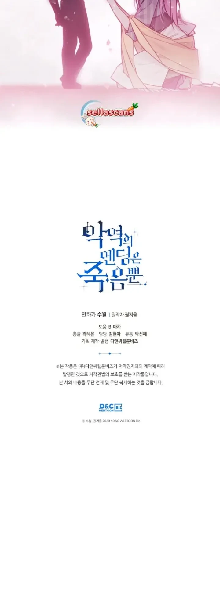 Villains Are Destined to Die Chapter 111 Gambar 34