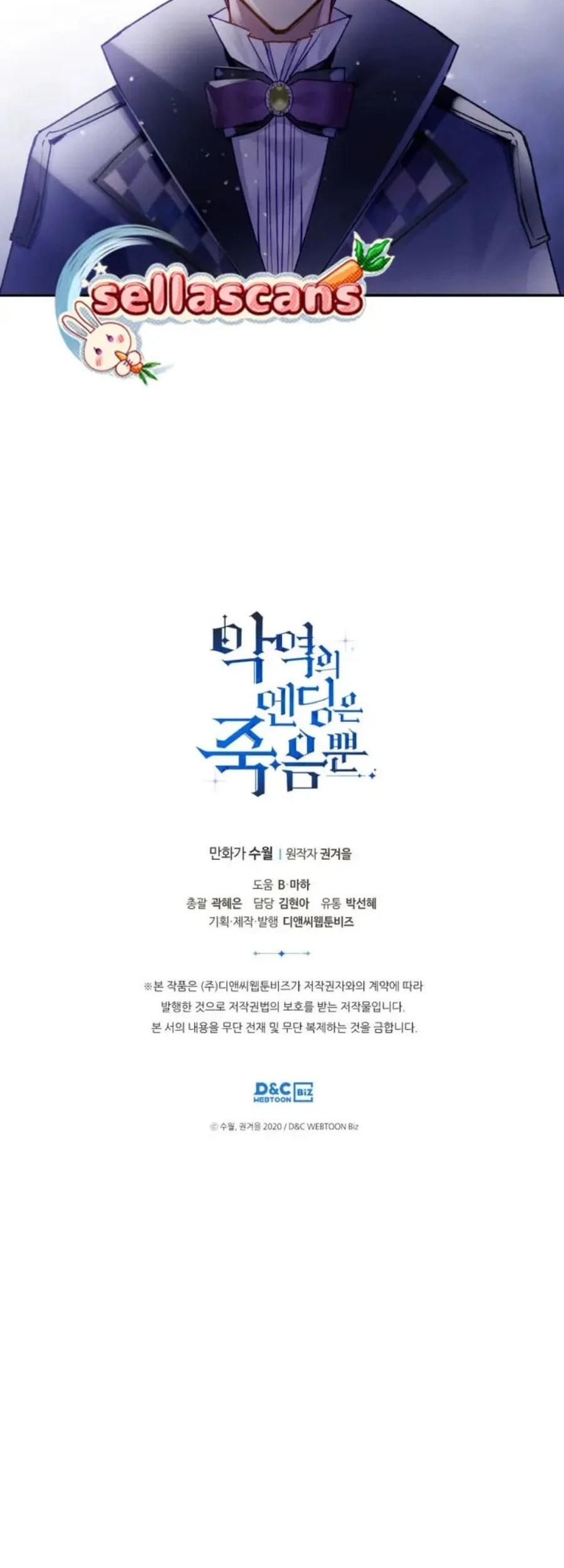 Villains Are Destined to Die Chapter 113 Gambar 40