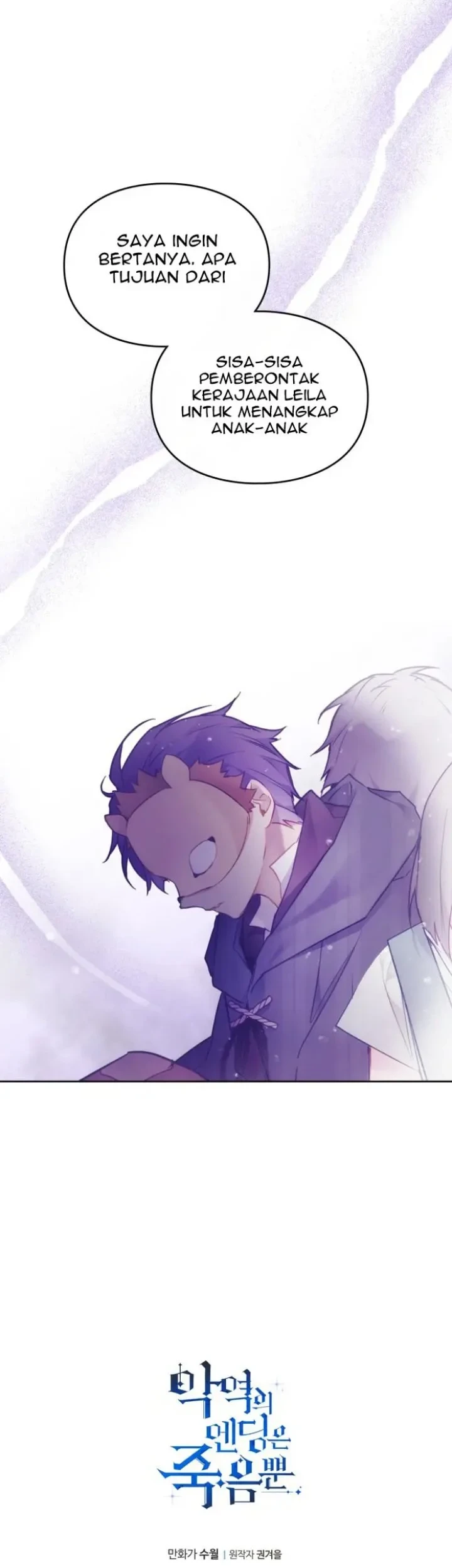 Villains Are Destined to Die Chapter 114 Gambar 35