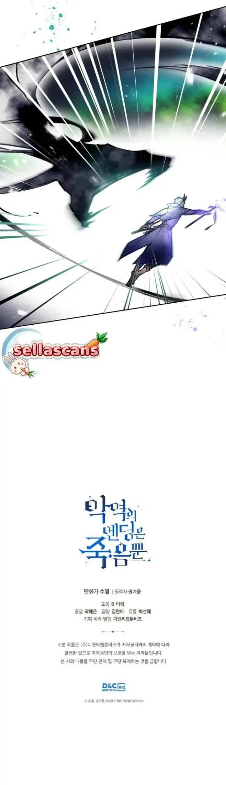 Villains Are Destined to Die Chapter 118 Gambar 41