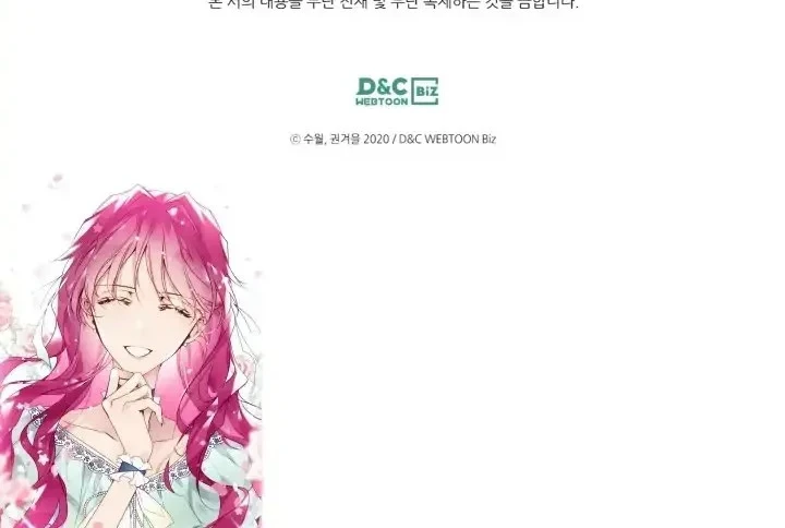 Villains Are Destined to Die Chapter 126 Gambar 45