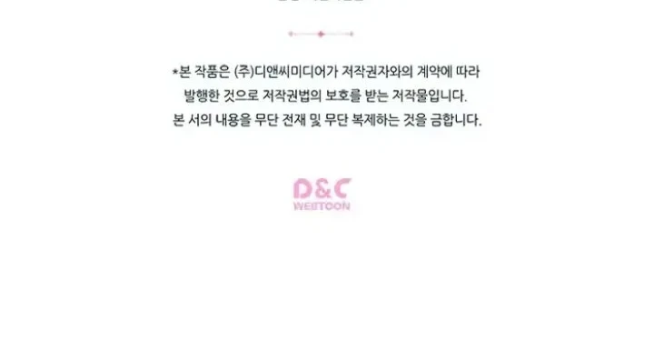 Villains Are Destined to Die Chapter 13 Gambar 28