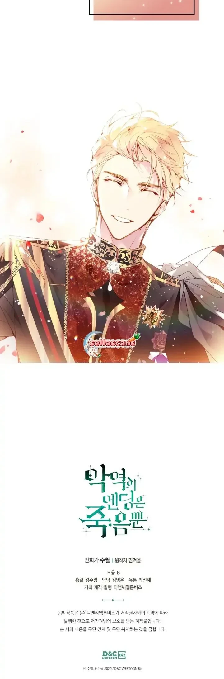 Villains Are Destined to Die Chapter 130 Gambar 40