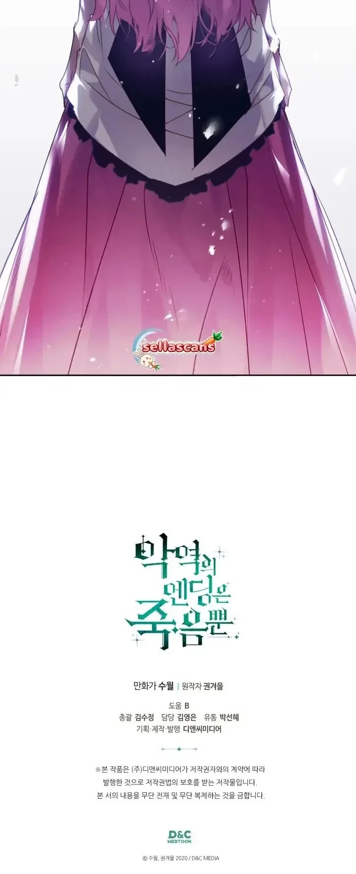 Villains Are Destined to Die Chapter 135 Gambar 40