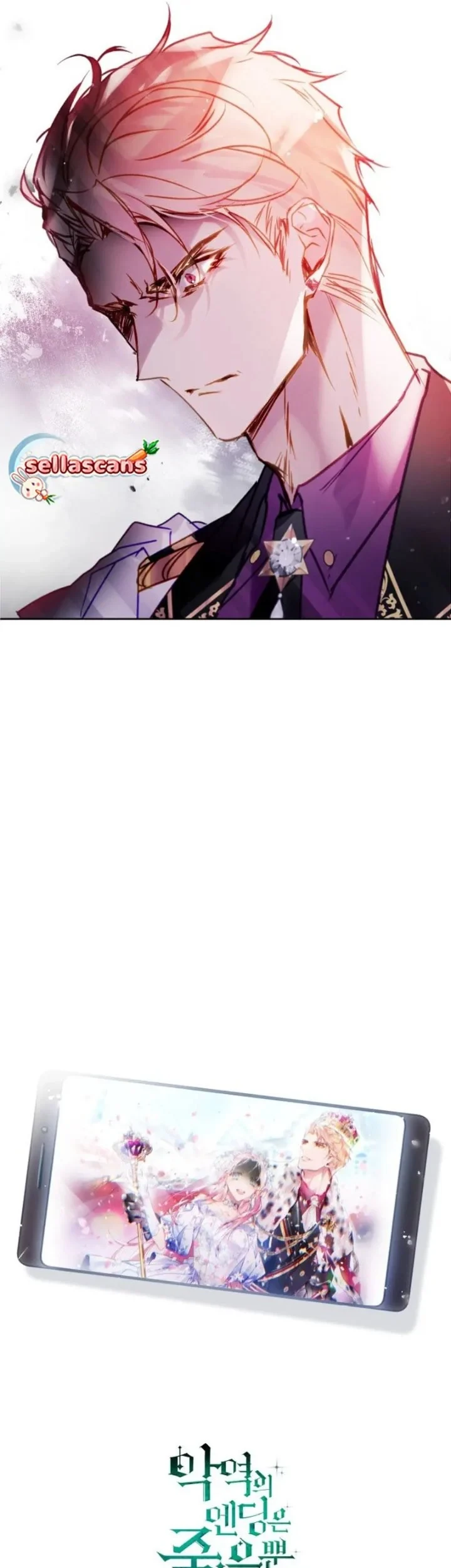 Villains Are Destined to Die Chapter 147 Gambar 56