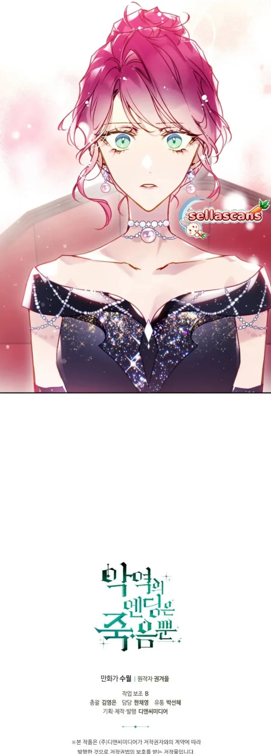 Villains Are Destined to Die Chapter 150 Gambar 66