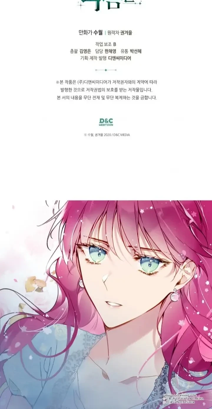 Villains Are Destined to Die Chapter 162 Gambar 47