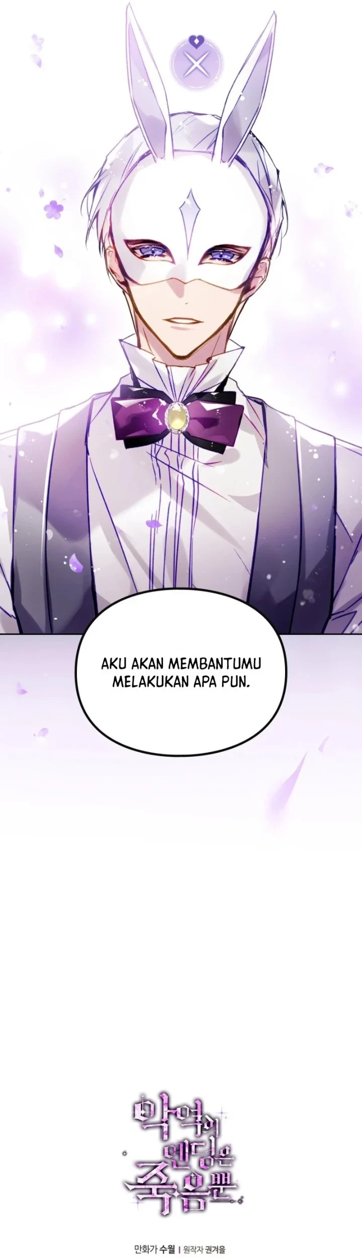 Villains Are Destined to Die Chapter 175 Gambar 60