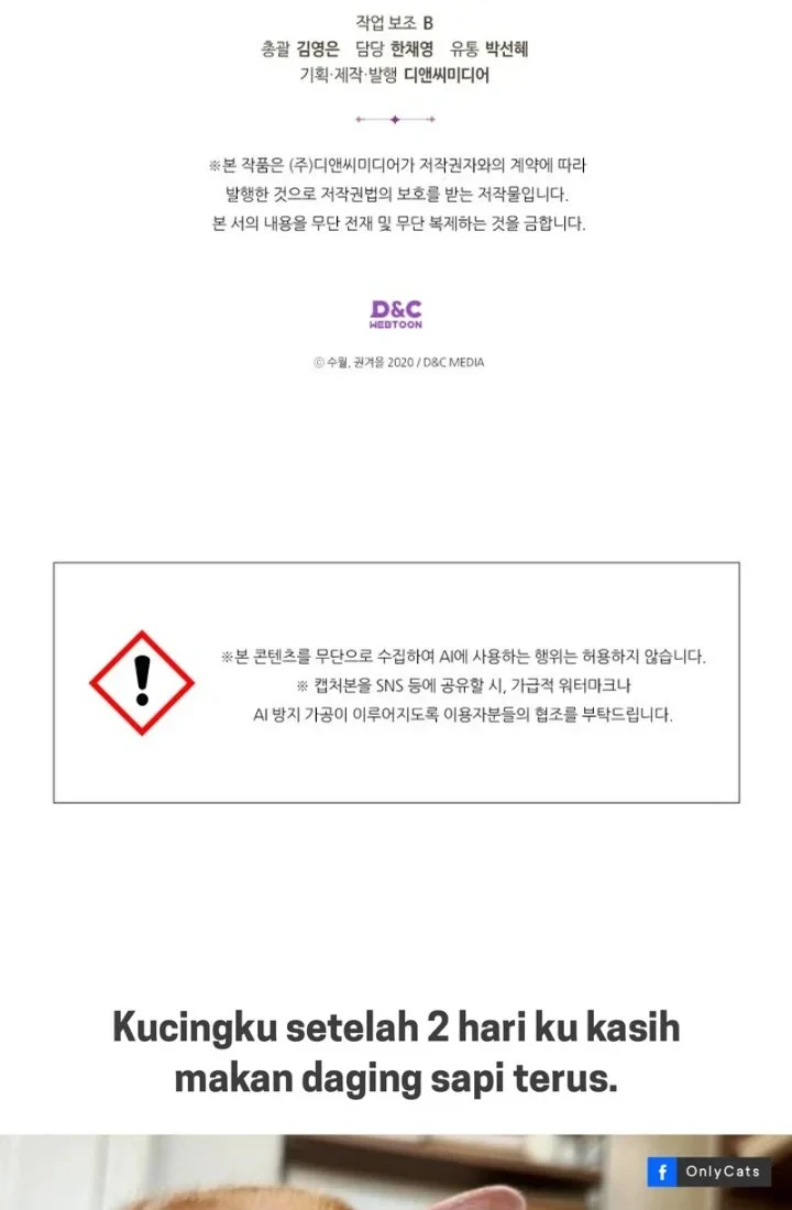 Villains Are Destined to Die Chapter 175 Gambar 61
