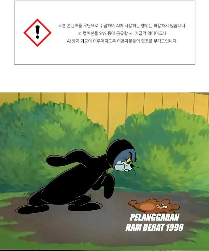 Villains Are Destined to Die Chapter 178 Gambar 57