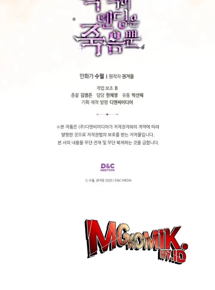Villains Are Destined to Die Chapter 184 Gambar 61