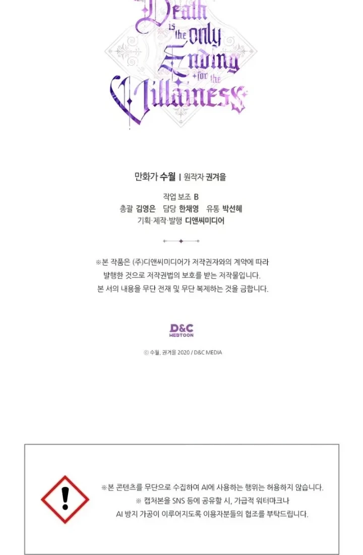 Villains Are Destined to Die Chapter 185 Gambar 62