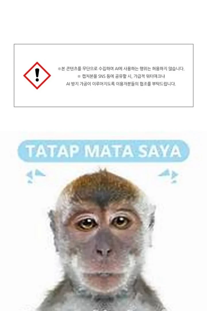 Villains Are Destined to Die Chapter 188 Gambar 56