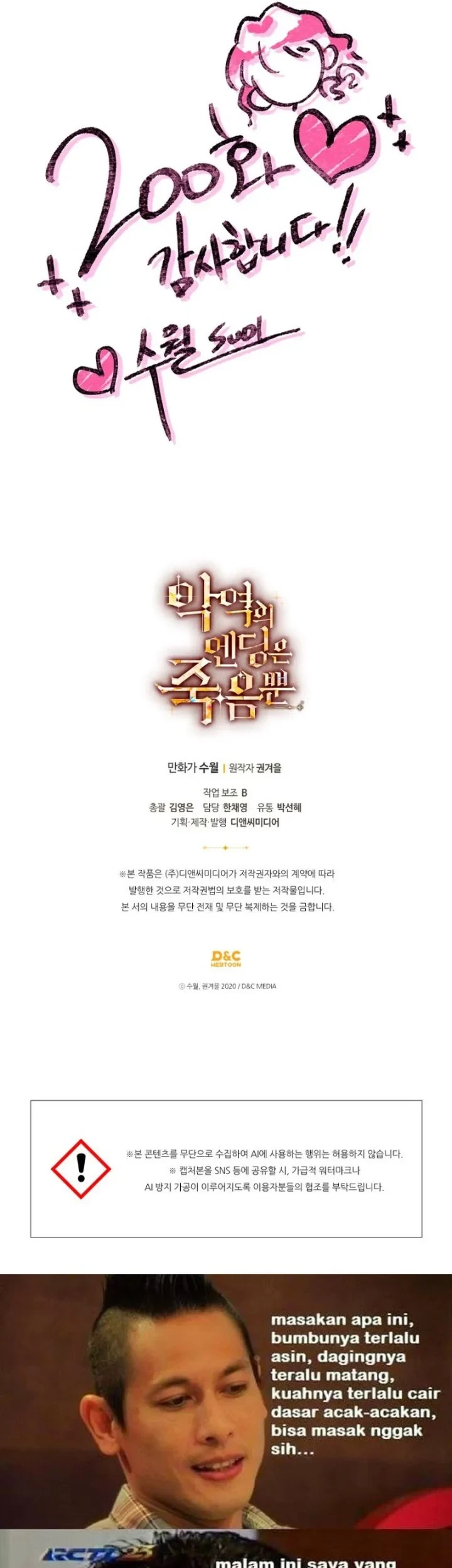 Villains Are Destined to Die Chapter 200 Gambar 64
