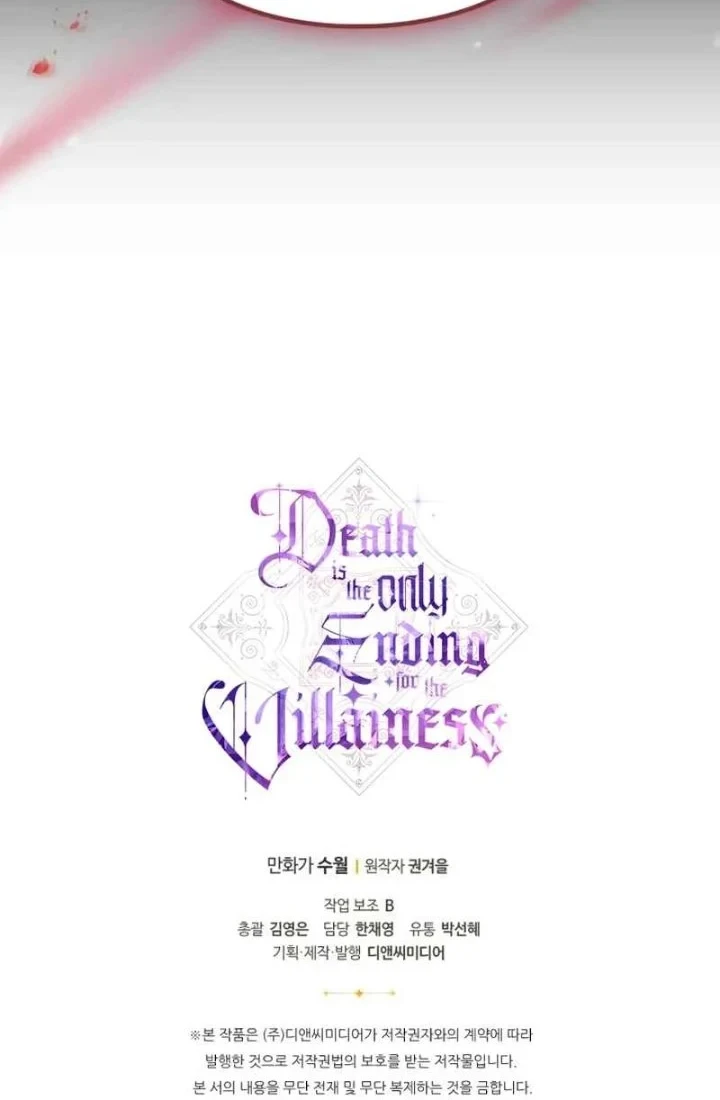 Villains Are Destined to Die Chapter 204 Gambar 52