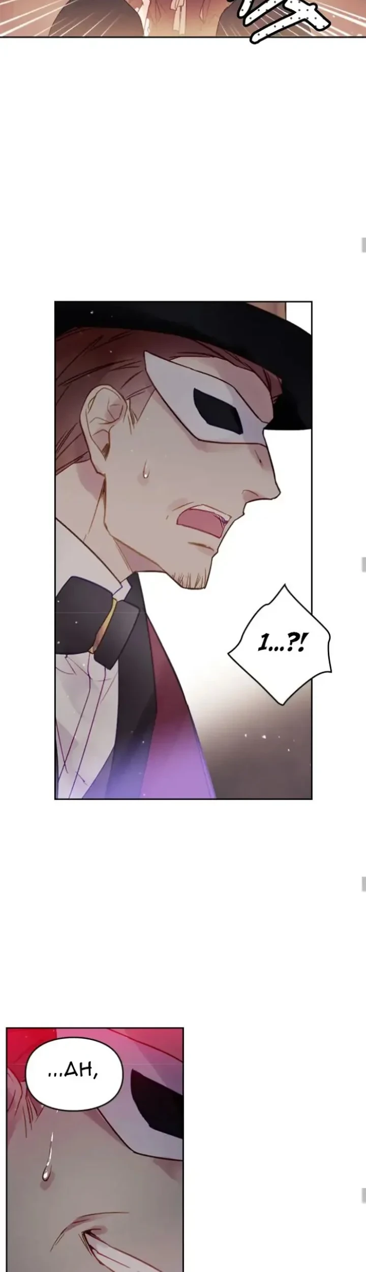 Villains Are Destined to Die Chapter 23 Gambar 18