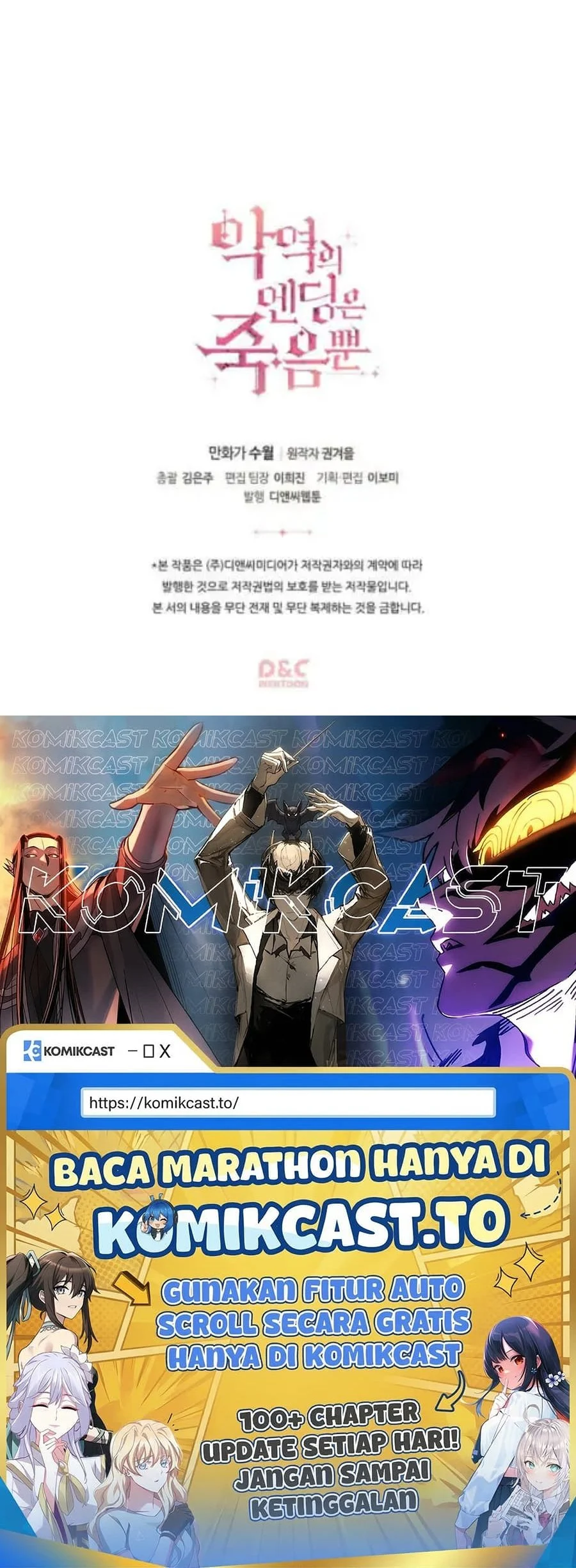 Villains Are Destined to Die Chapter 33 Gambar 52