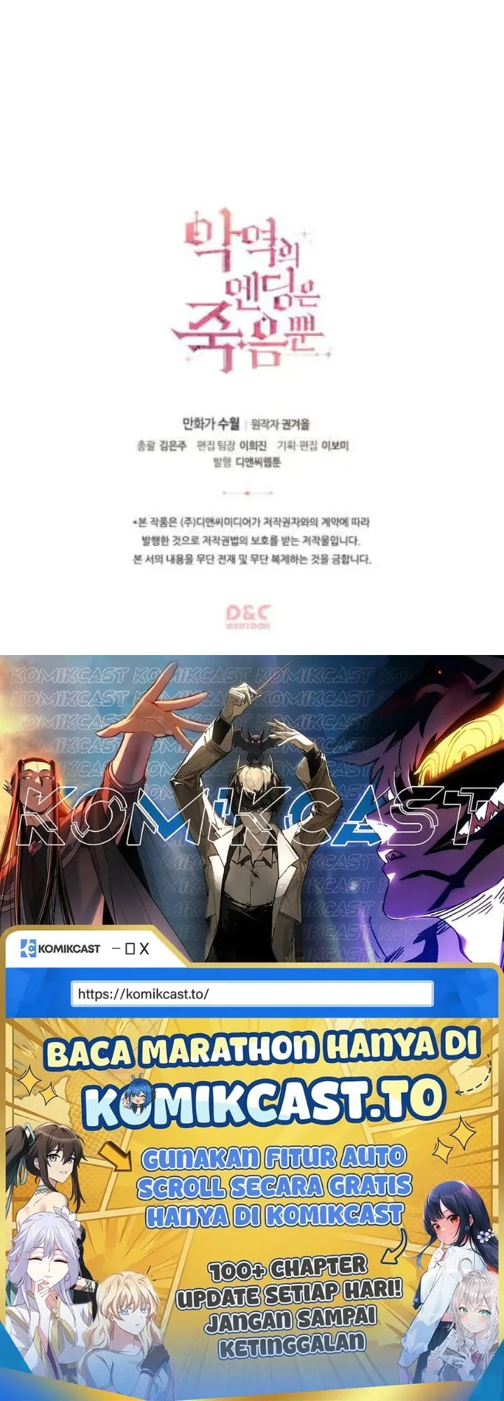 Villains Are Destined to Die Chapter 38 Gambar 57
