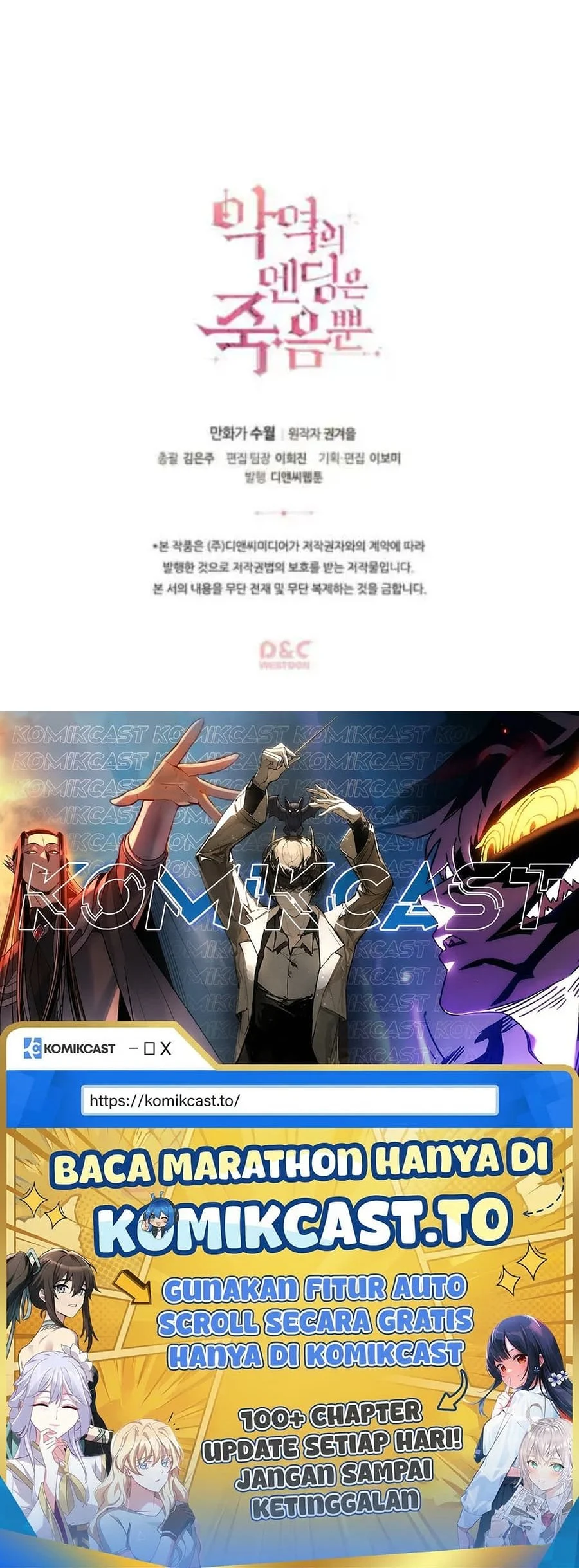 Villains Are Destined to Die Chapter 39 Gambar 45