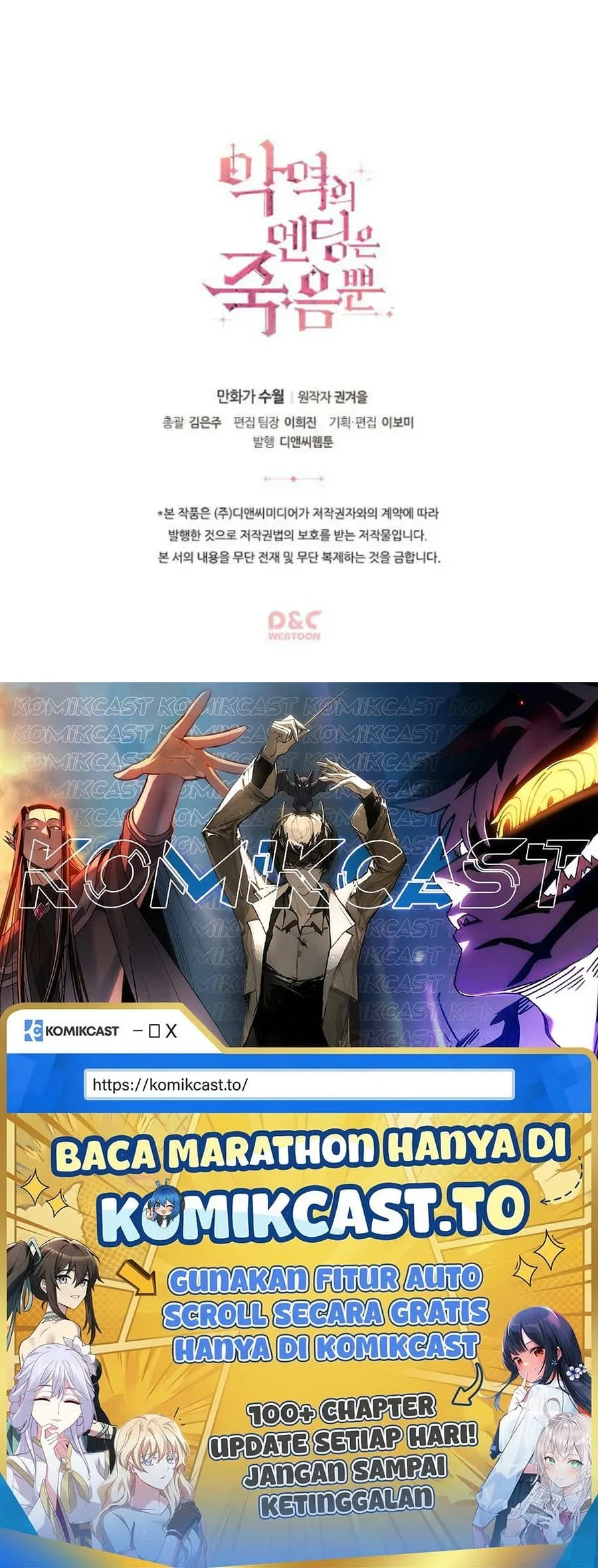 Villains Are Destined to Die Chapter 40 Gambar 74