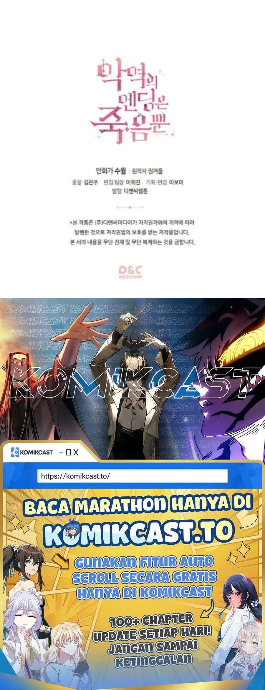 Villains Are Destined to Die Chapter 42 Gambar 57