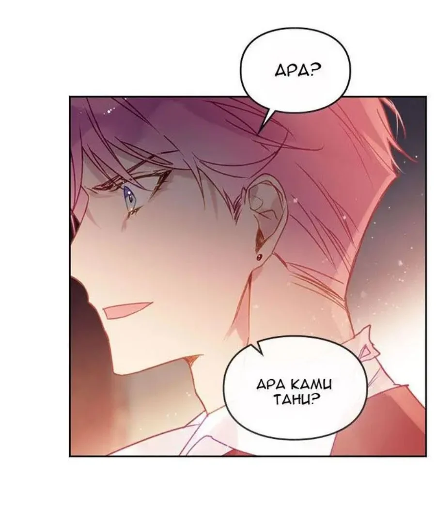 Villains Are Destined to Die Chapter 43 Gambar 49