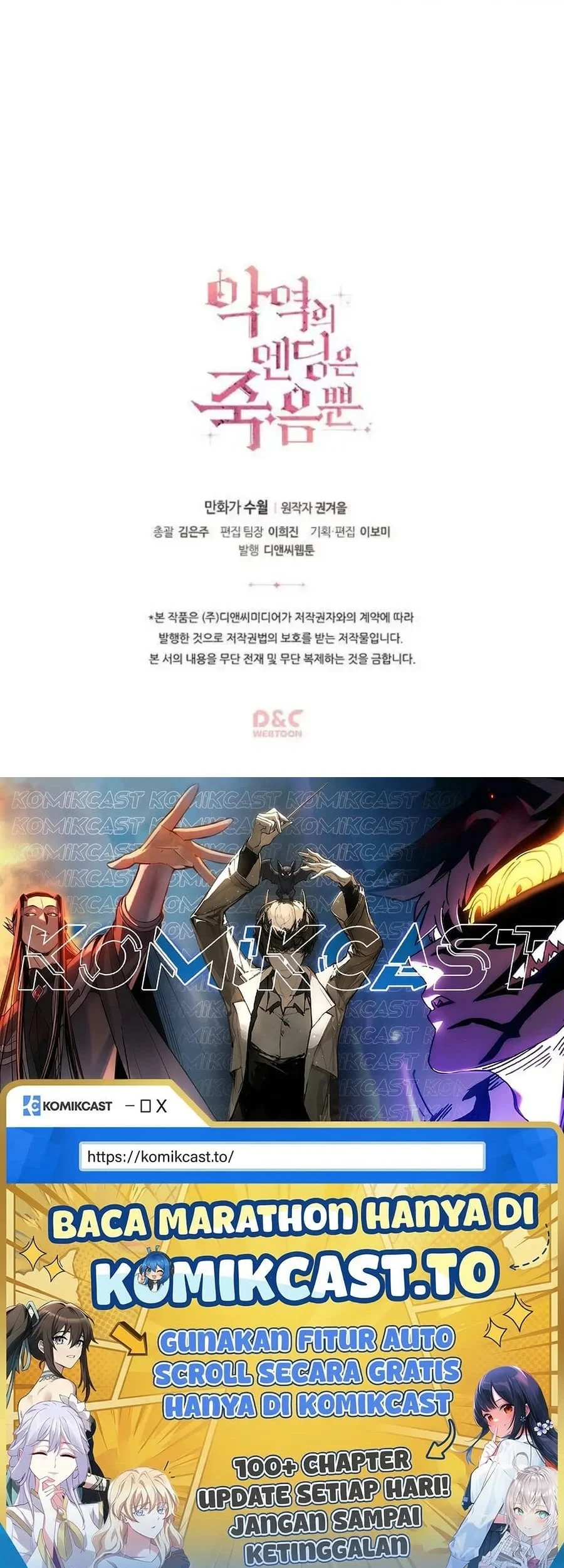 Villains Are Destined to Die Chapter 43 Gambar 54