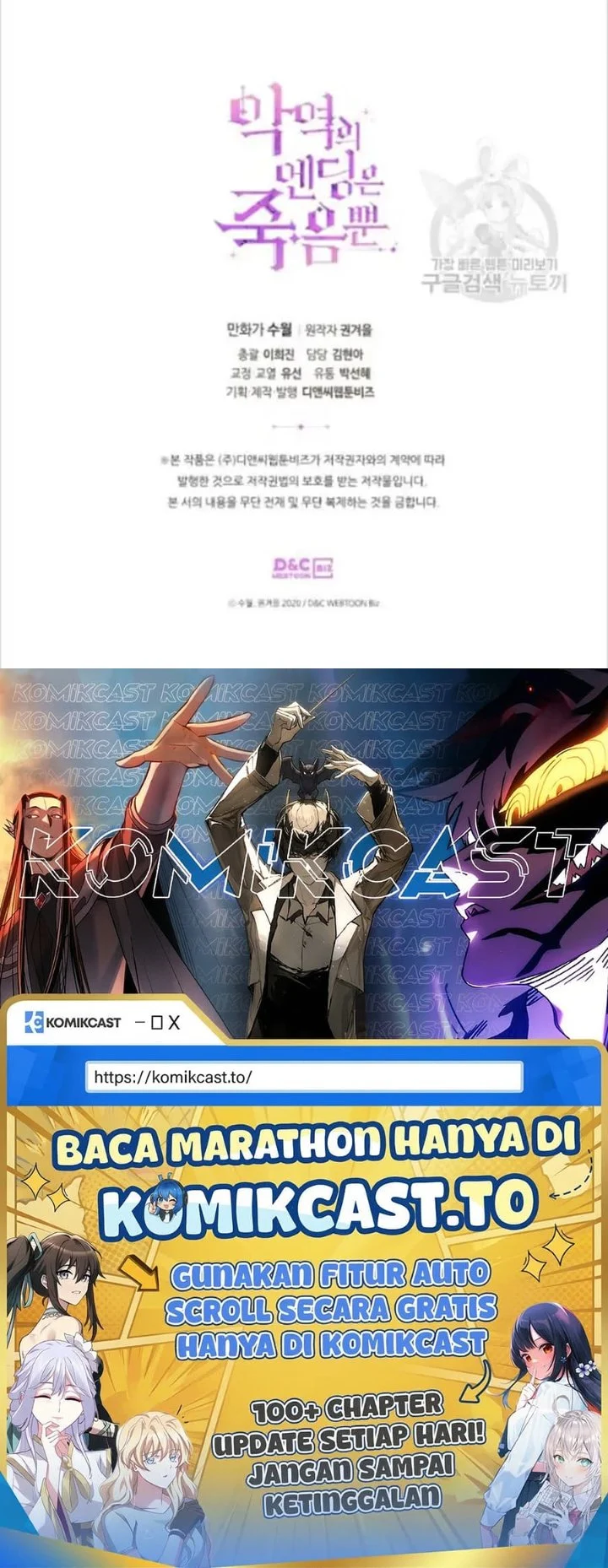 Villains Are Destined to Die Chapter 71 Gambar 49