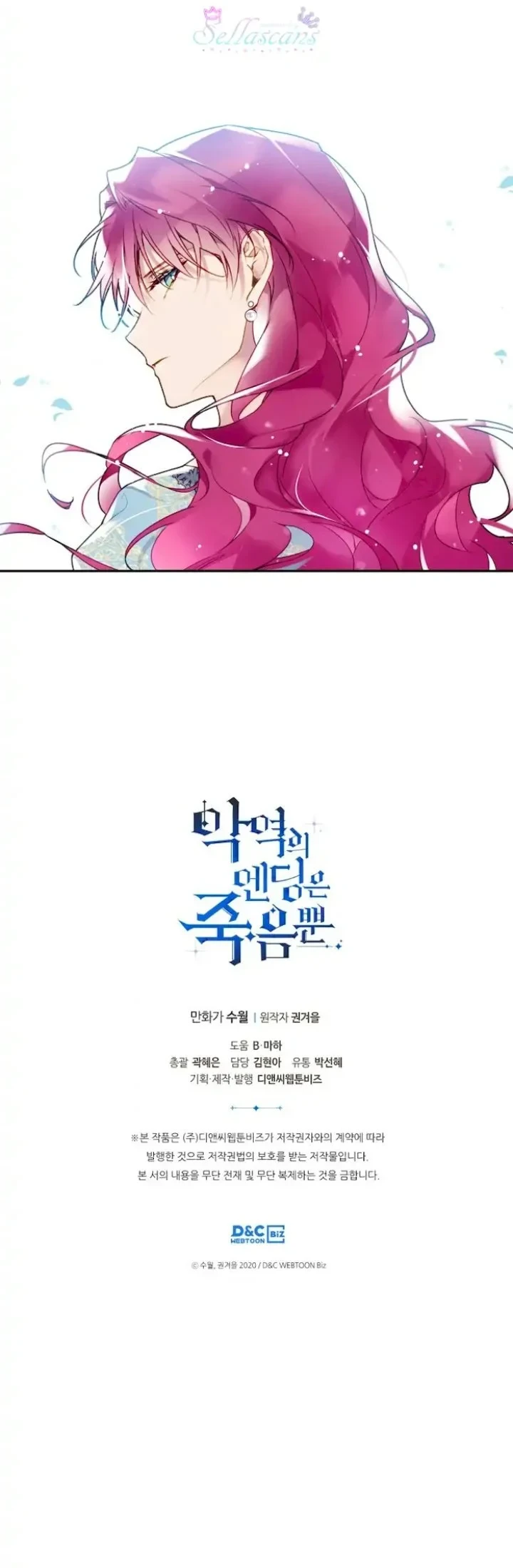 Villains Are Destined to Die Chapter 86 Gambar 36