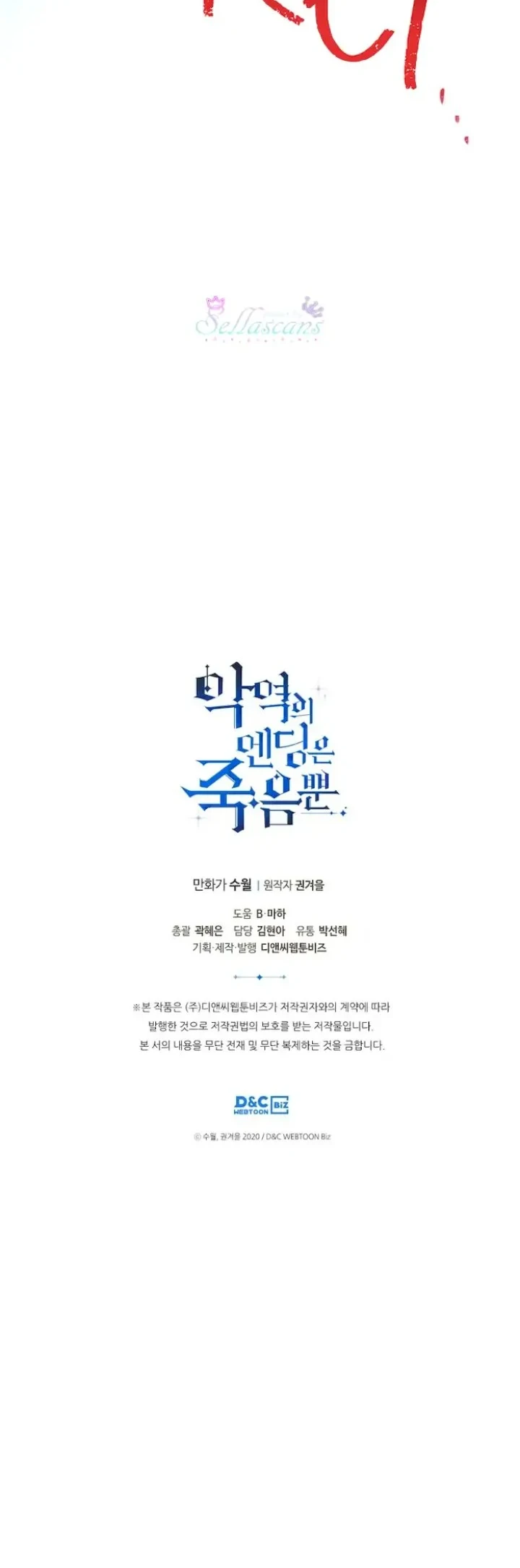 Villains Are Destined to Die Chapter 87 Gambar 35