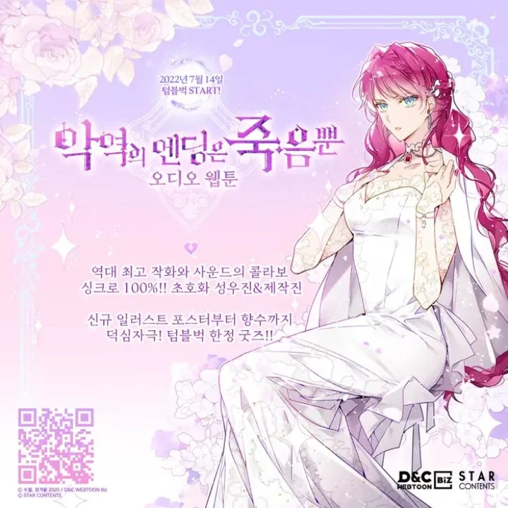 Villains Are Destined to Die Chapter 91 Gambar 34