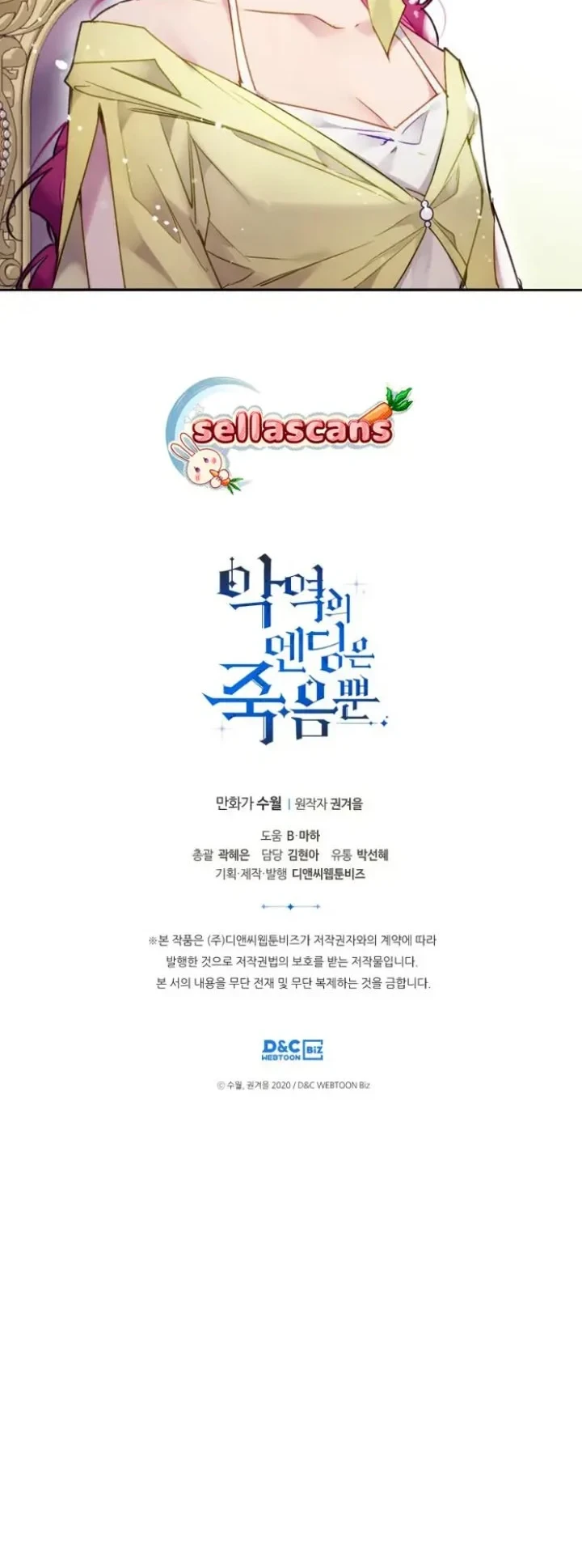 Villains Are Destined to Die Chapter 94 Gambar 40