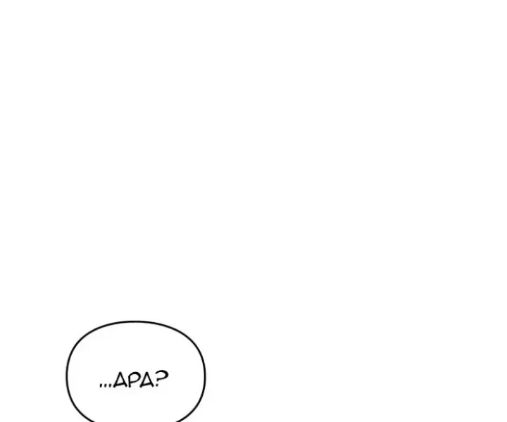 Villains Are Destined to Die Chapter 97 Gambar 29