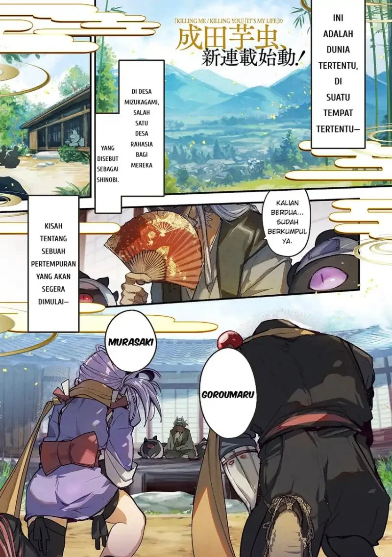 Komik Virgin Killer Ninpouchou Chapter 1 gambar 1