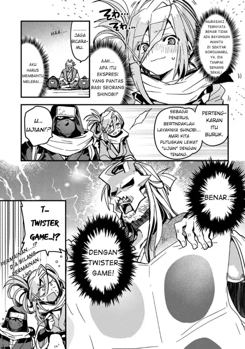 Virgin Killer Ninpouchou Chapter 1 Gambar 13