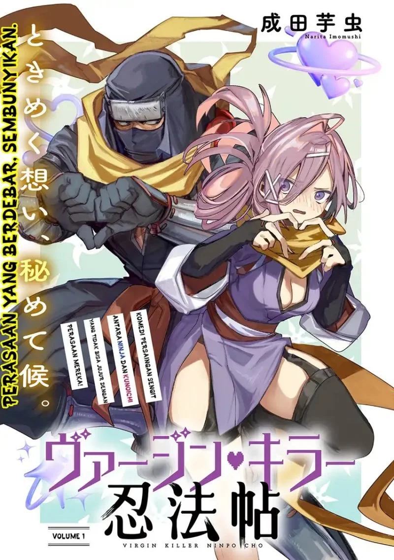 Virgin Killer Ninpouchou Chapter 1 Gambar 5