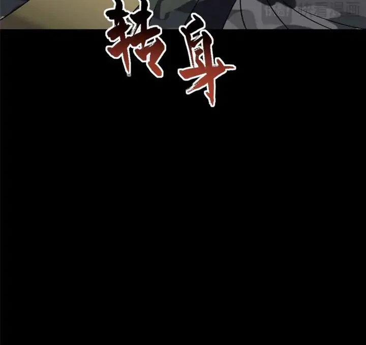 Virus Girlfriend Chapter 482 Gambar 15