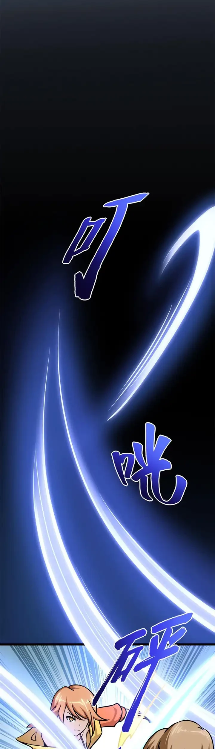 Virus Girlfriend Chapter 484 Gambar 28