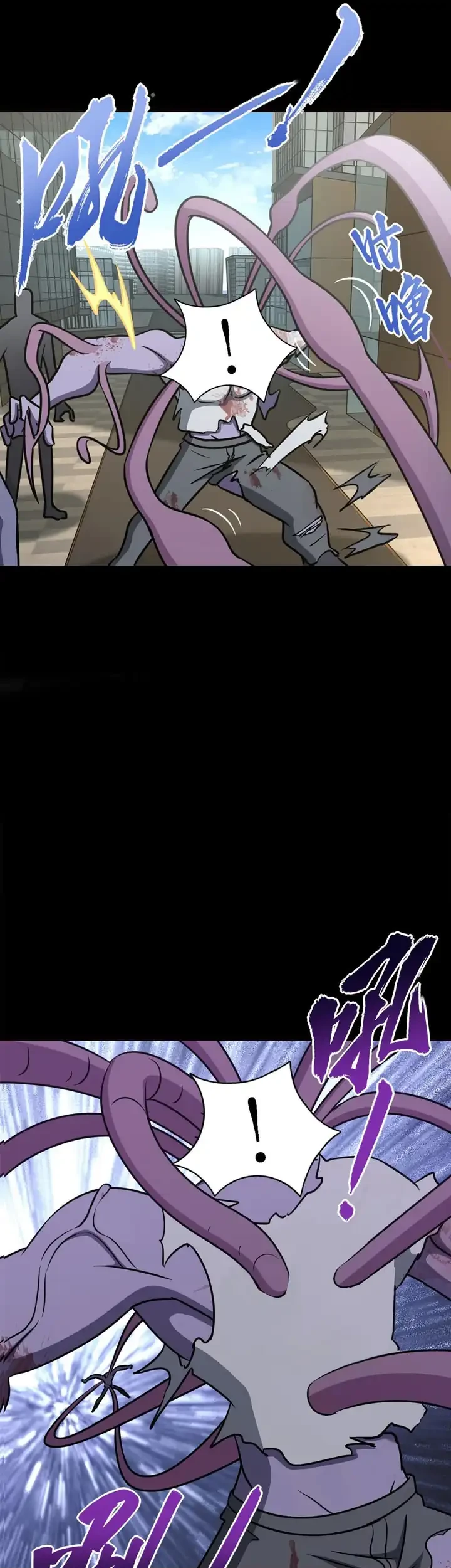 Virus Girlfriend Chapter 484 Gambar 8