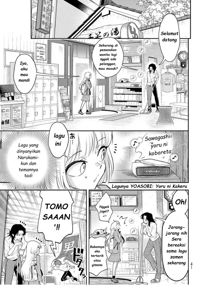 Vocalize Chapter 1 Gambar 26