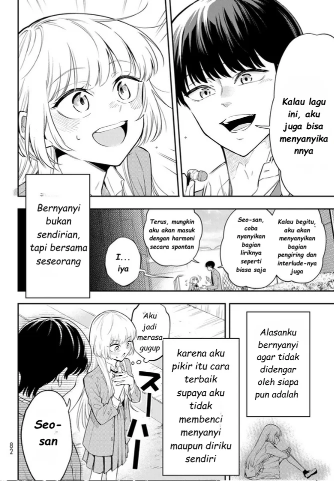 Vocalize Chapter 1 Gambar 67
