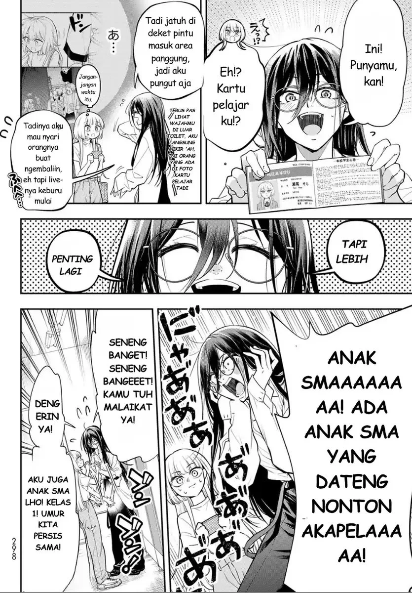 Vocalize Chapter 2 Gambar 46