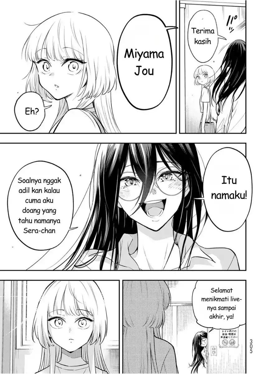 Vocalize Chapter 2 Gambar 53