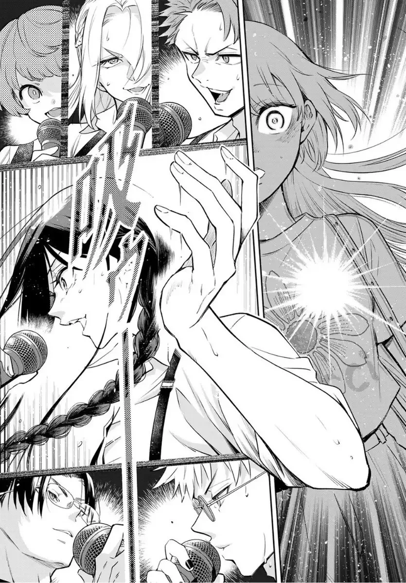 Vocalize Chapter 2 Gambar 59