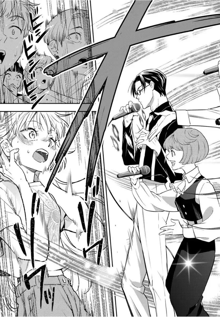 Vocalize Chapter 2 Gambar 61