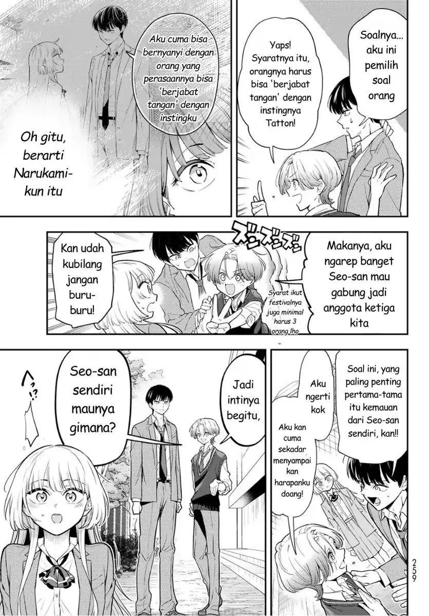 Vocalize Chapter 2 Gambar 7