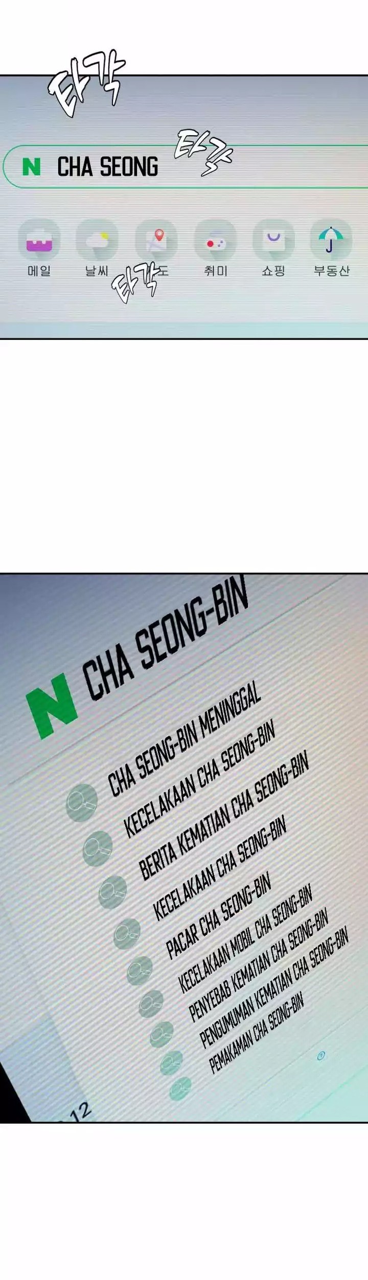 Voice Phishing Turns Your Life Around Chapter 1 Gambar 125