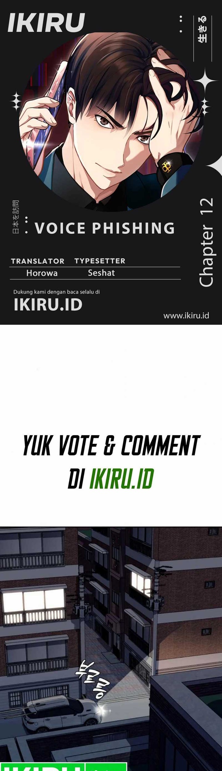 Komik Voice Phishing Turns Your Life Around Chapter 12 gambar nomor 1